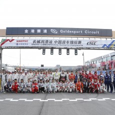 WTCC 2014 - Race of China Beijing Gallery